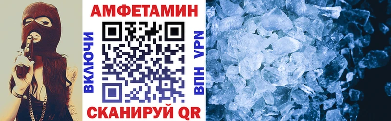АМФЕТАМИН 97%  kraken вход  Александровское 