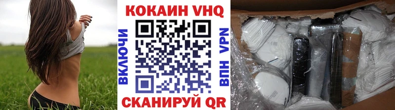 Cocaine 99%  Александровское 