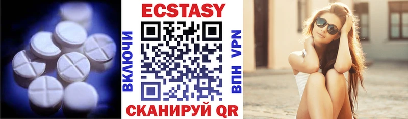 Ecstasy 99%  Александровское 