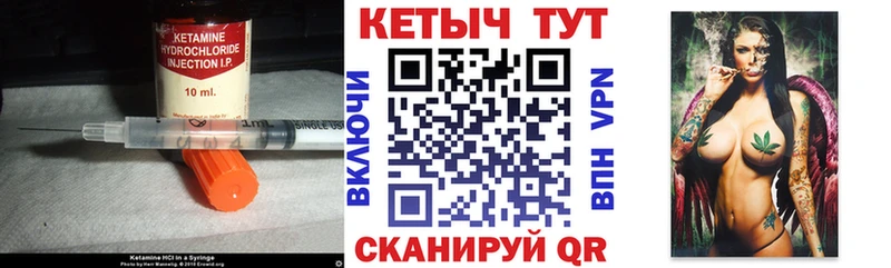 КЕТАМИН VHQ  где продают наркотики  Александровское 