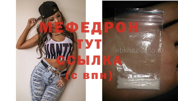 альфа пвп Костерёво