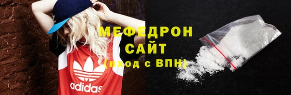 альфа пвп Костерёво