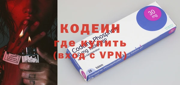 первитин Пенза