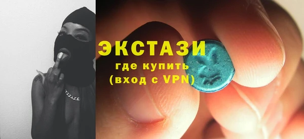 альфа пвп Костерёво