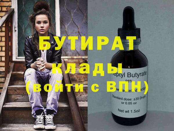 альфа пвп Костерёво