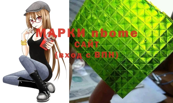 MESCALINE Коряжма