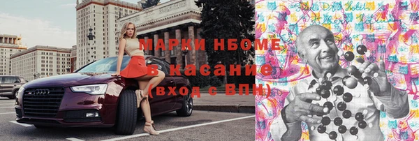 MESCALINE Коряжма
