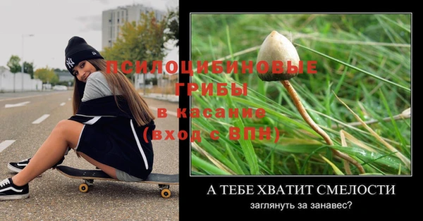 альфа пвп Костерёво