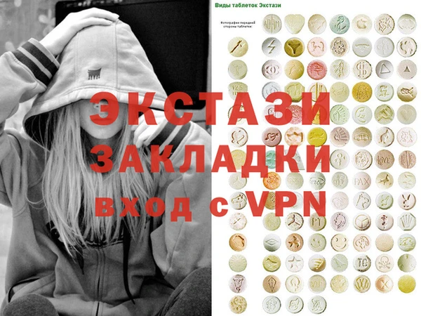 альфа пвп Костерёво