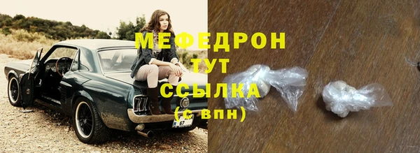 альфа пвп Костерёво