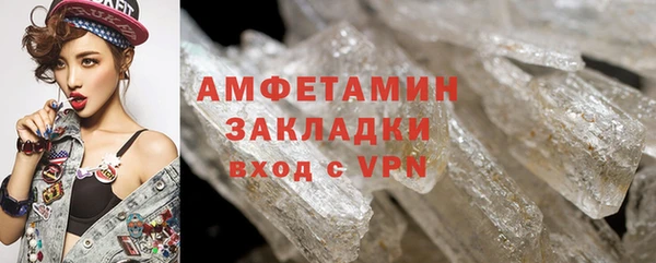 альфа пвп Костерёво