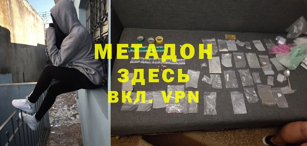 альфа пвп Костерёво