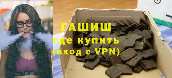 альфа пвп Костерёво