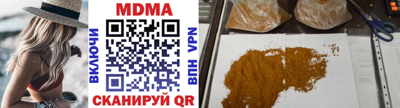 наркотики Александровское MDMA молли