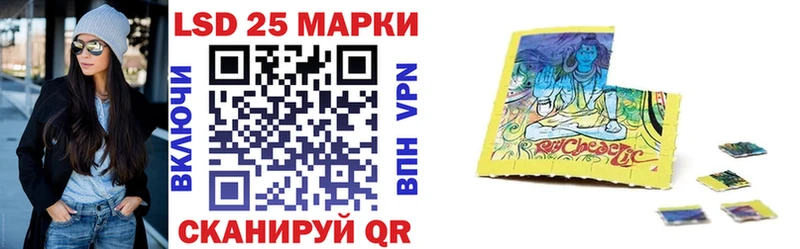 Марки NBOMe 1,5мг  МЕГА ONION  Александровское 