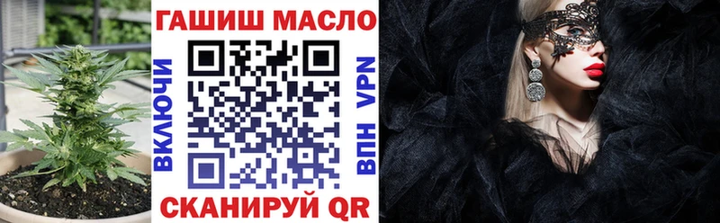 ТГК вейп  наркошоп  Александровское 