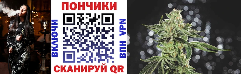 Канабис LSD WEED  Александровское 